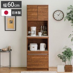 大川 家具 レンジ台 60の通販｜au PAY マーケット