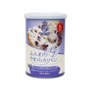 ふんわりやわらかパン ブルーベリー 防災 防災グッズ 防災用品 備蓄品 非常食 携帯食 長期保存 保存食