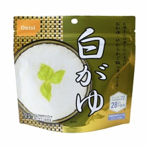 【単品】尾西食品 アルファ米 スタンドパック 白粥 防災 防災グッズ 防災用品 備蓄品 非常食 携帯食 長期保存 保存食