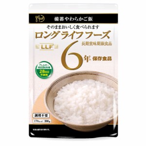 【単品】LLF食品 やわらかご飯200g 防災 防災グッズ 防災用品 備蓄品 非常食 携帯食 長期保存 保存食