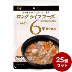 【25パックセット】LLF食品 豚汁 180g 防災 防災グッズ 防災用品 備蓄品 非常食 携帯食 長期保存 保存食 まとめ買い【送料無料】