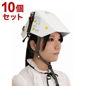 【10個セット】 タタメットBCP ヘルメット 防災 ヘルメット 折りたたみ 日本製【送料無料】