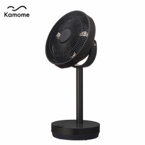 Kamomefan カモメファン 扇風機 サーキュレーター Kamome mini グレー 省エネ 節電 eco ファン 静か【送料無料】