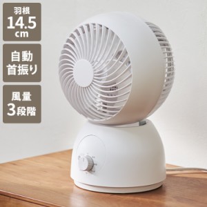 サーキュレーター AC メカ式 15cm 全分解式 首振り シンプル おしゃれ 卓上 ファン【送料無料】