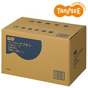 TANOSEE ペーパーナプキン 6つ折ウエーブ 5000枚入／箱（代引不可）