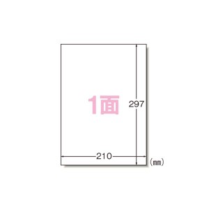 エーワン ラベルシール〈レーザープリンタ〉 マット紙（A4判） 500枚入 28641 500枚（代引不可）