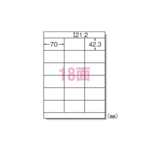 エーワン ラベルシール〈レーザープリンタ〉 マット紙（A4判） 500枚入 28644 500枚（代引不可）