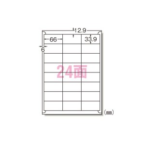 エーワン ラベルシール〈レーザープリンタ〉 マット紙（A4判） 500枚入 28649 500枚（代引不可）