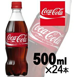 【ケース販売】コカ・コーラ （コカコーラ） Coca Cola 500ml 24本入 まとめ買い（代引不可）