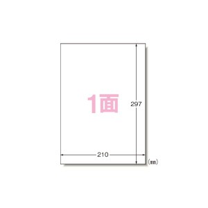 （業務用セット） エーワン ラベルシール〈プリンタ兼用〉キレイにはがせるタイプ（再剥離） マット紙（A4判） 100枚入 31250 【×2セッ