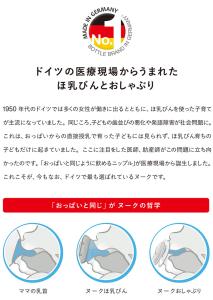Nuk ヌーク おしゃぶり ハッピーデイズ 消毒ケース付 0 6ヶ月 6 18ヶ月 子供 幼児 かわいい シリコン 安全 オーラル 歯並びの通販はau Pay マーケット リコメン堂ファッション館 商品ロットナンバー
