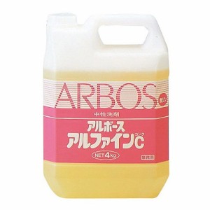 アルボース アルファインC(中性洗剤)4kg(代引不可)【送料無料】