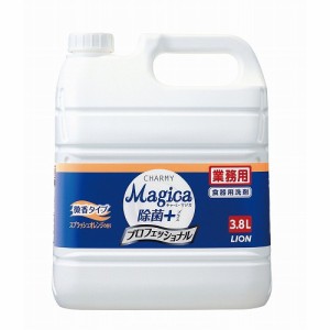 ライオン 食器用洗剤チャーミー マジカ 除菌プラス 3.8L オレンジ(代引不可)【送料無料】