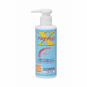 皮膚保護クリーム(厨房用)プロテクトX1 200ml(中型)(代引不可)【送料無料】