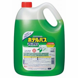 花王 ホテルバスマジックリン4.5L(客室ユニットバス用洗剤)(代引不可)【送料無料】