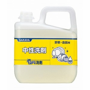 中性ヤシノミ洗剤 3kg 30830(代引不可)【送料無料】