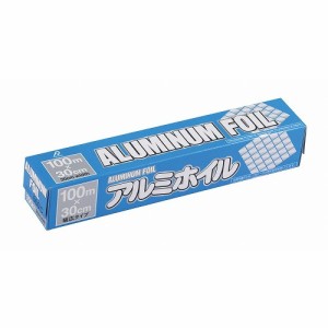 業務用 アルミホイル 30cm×100m(代引不可)【送料無料】