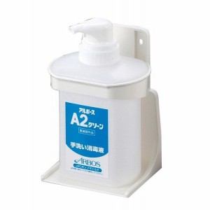 アルボース 洗剤用ポンプボトル A2グリーン専用(代引不可)【送料無料】