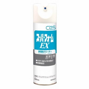 シーバイエス 万能スプレークリーナー スーパーフォーム EX 480ml(代引不可)【送料無料】