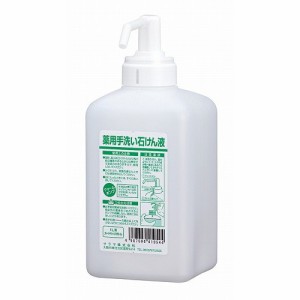 手指消毒器 GUD-1000専用ボトル 液状タイプ石鹸用1L 41956(代引不可)【送料無料】