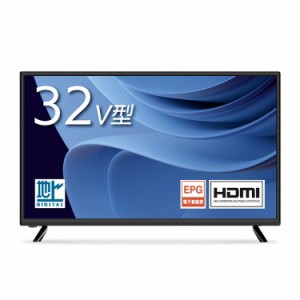 ASTEX HD液晶テレビ 32V型 32インチ 地上デジタル リビング テレビ 液晶 AS-01D3201TV【送料無料】