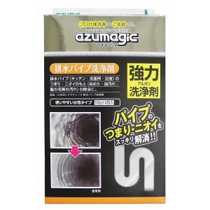 アズマジック 排水パイプ洗浄剤 CH850 アズマ工業【送料無料】