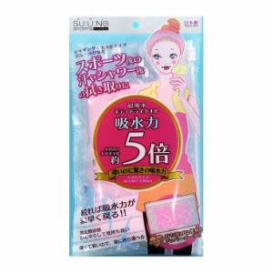 アイオン 超吸水ボディドライタオル ピンク 696-P【送料無料】