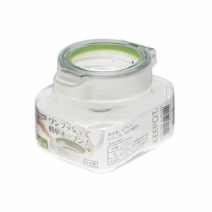 岩崎工業 食品保存容器 キーポット 550ml ホワイトグリーン A-1080WG【送料無料】