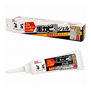 激落ち 黒カビくん カビとりジェル 100g そうじ 掃除用品 カビ取り 浴室 洗面所 ゴムパッキン【送料無料】