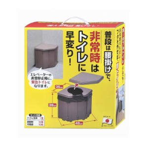 ポータブルコーナートイレ 防災 非常用 トイレ 簡易トイレ 組み立て式【送料無料】