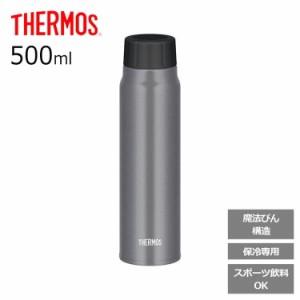 サーモス THERMOS 保冷炭酸飲料ボトル FJK-500 SL 水筒 真空 ステンレス おしゃれ コンパクト 軽量 0.5L【送料無料】
