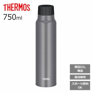 サーモス THERMOS 保冷炭酸飲料ボトル FJK-750 SL 水筒 真空 ステンレス おしゃれ コンパクト 軽量 0.75L【送料無料】