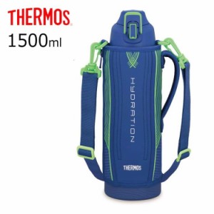 サーモス THERMOS 真空断熱スポーツボトル FHT-1502F BLGR 水筒 保冷専用 直飲み マイボトル 1.5L 軽量 コンパクト 部活【送料無料】