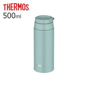 サーモス THERMOS 真空断熱ケータイマグ JOO-500 MG 水筒 真空 ステンレス おしゃれ コンパクト 軽量 0.5L【送料無料】