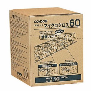 コンドル プロテック マイクロクロスC-75-15 (30枚入)60 KDS612【送料無料】