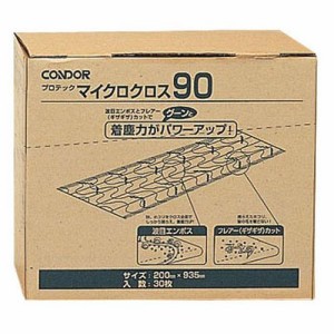 コンドル プロテック マイクロクロスC-75-15 (30枚入)90 KDS611【送料無料】