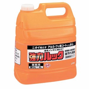 ライオン 業務用強力ルック(油汚れ洗剤) 4L JLT0101【送料無料】