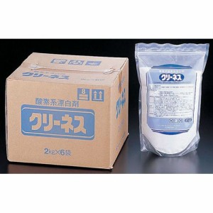 ライオン クリーネス(酸素系漂白剤) (2Kg×6袋入) JSV6801【送料無料】