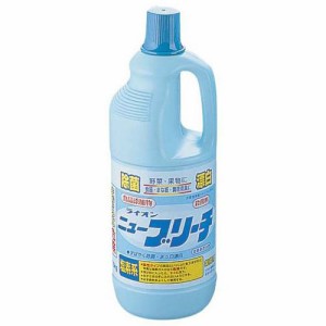 ライオン ニューブリーチ 1.5Kg(塩素系・除菌漂白剤) JSV9301【送料無料】