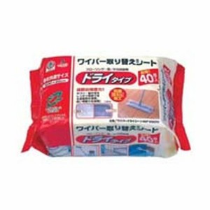 アズマ ワイパードライシート40P SQ056(40枚入) KDL1101【送料無料】