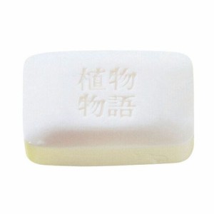 ライオン 植物物語 化粧石鹸 (100ｇ×120入) ZST3801【送料無料】