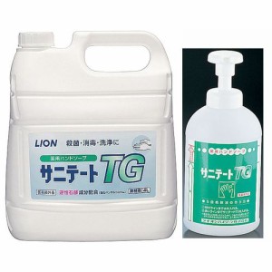 ライオン 薬用ハンドソープ サニテートTG 4L 700ml泡ポンプ付 JHV3001【送料無料】