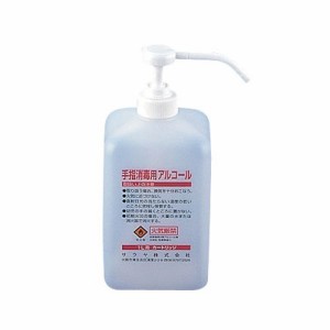 サラヤ GUD-1000 消毒液用 カートリッジボトル 1L XSS0502【送料無料】