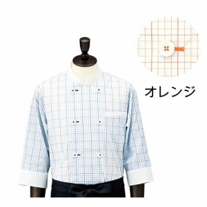 サカノ繊維 チェック コックシャツ・レギュラーカラー SBK4100 オレンジ 3L SKT5811【送料無料】