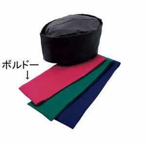 サカノ繊維 和帽子 SK92 L ボルドー SBU5008【送料無料】