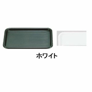 AKEBONO(アケボノ) マジックトレー角型 12インチ(中) ホワイト PMZ09121B【送料無料】