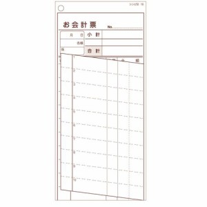 シンビ 横のり会計伝票 伝票ー16日本語 2枚複写式(500枚組) PKID101【送料無料】