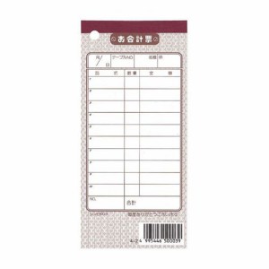 シンビ 会計伝票(10冊入)伝票-3洋 単式 PKI19【送料無料】