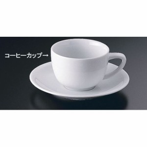 ローゼンタール RT エポック 10630-34882 コーヒーカップ RLCC401【送料無料】