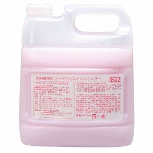 ニイタカ フェニックス ハーブリンスインシャンプー 4L(コック付) ZSY6801【送料無料】